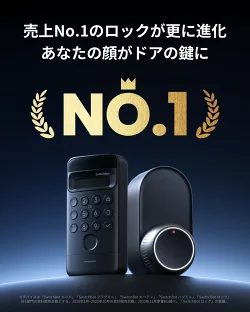switchbot lock ultra & 顔認証パッド
